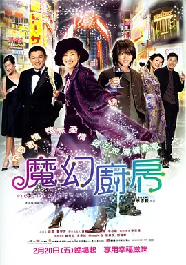 性xxxx18公交车