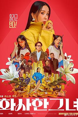 成人午夜视频在线观看