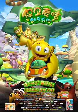 若菜结衣