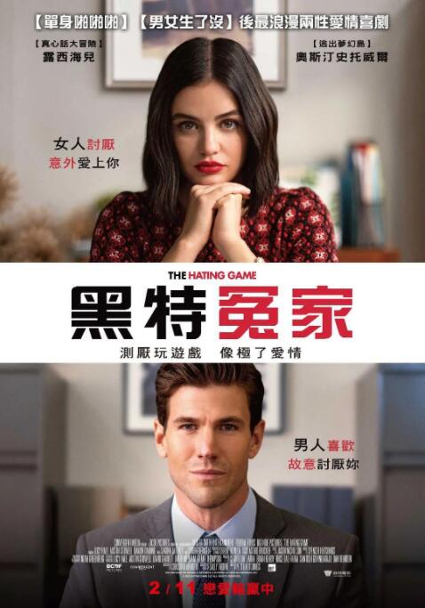 权力的游戏第三季无删减版