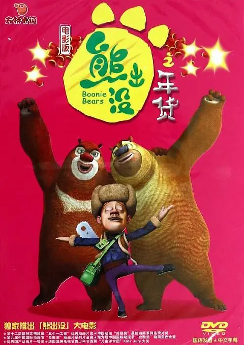 av网站免费播放