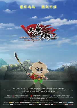 影音先锋日本