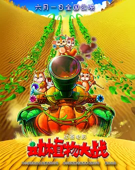 恋爱时光机