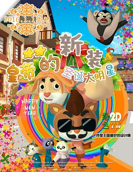 欧美日韩高清一区二区三区视频
