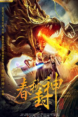梦幻之乡