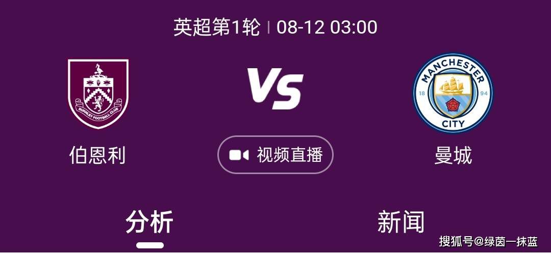 蛇女传说