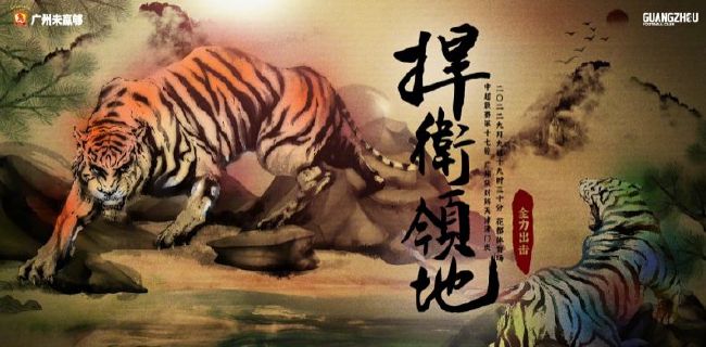 闺女的挑逗