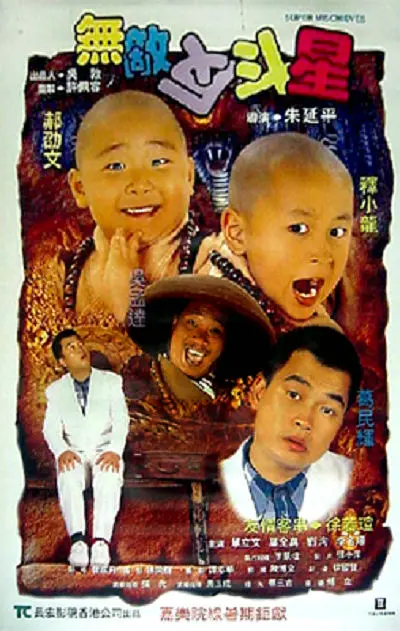 国产理论在线