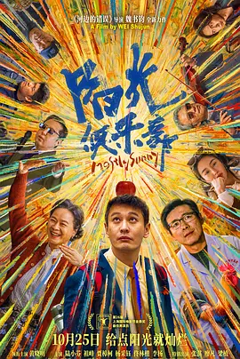 狠狠色噜噜狠狠狠狠2021天天