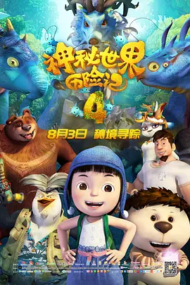 李采潭