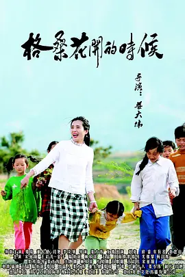 一个清净的地方