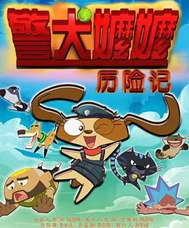 交换游戏