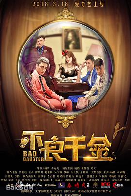 舌头爱抚