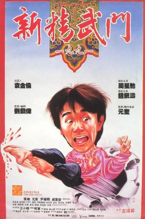 操日本老妇