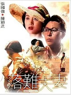 宁荣荣张开双腿被强视频