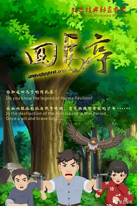 国产婷婷在线