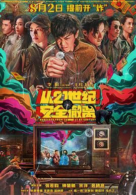色综合久久久久久久久五月性色