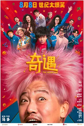 老湿影院一分钟