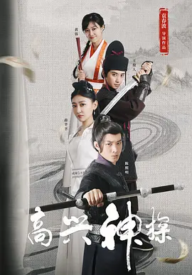 偷看体育老师洗澡被他抓到