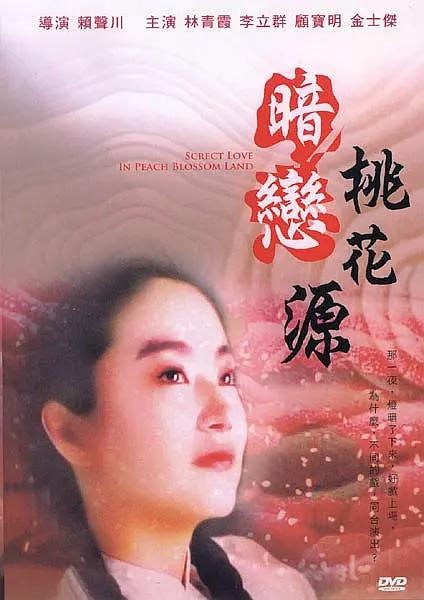 颐和园电影完整无删减版 下载
