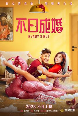 枯楼村的美人
