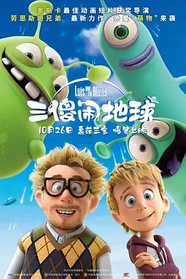 老师的兔子好软水好多