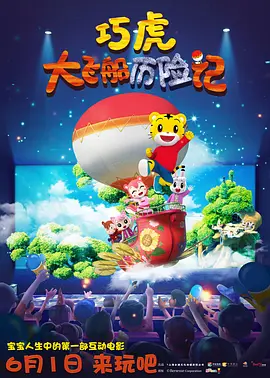 喷潮白浆直流在线播放