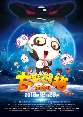 国产亚洲精品久久午夜