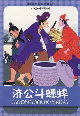 尿急穿胶衣憋一天尿憋到半夜