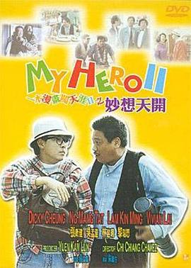 日韩欧美中文字幕出