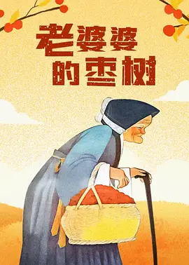 欧美精品亚洲二区