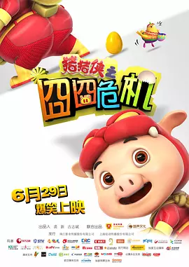 年轻的女性主导1-2020