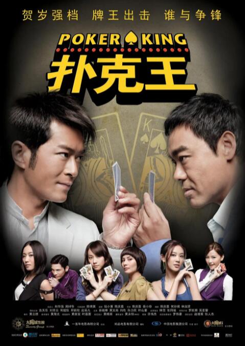 朝桐光正在播放