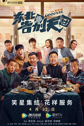 男性19厘米尺寸图片