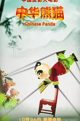 大咪咪dvd