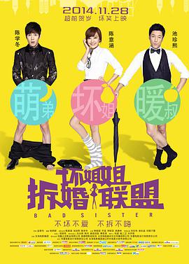 免费看十八岁美女电视剧空姐
