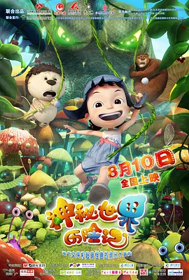 综合7799亚洲伊人爱爱网
