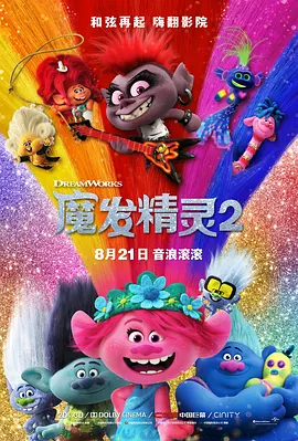 职场上的情事