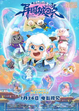 青青草免费观