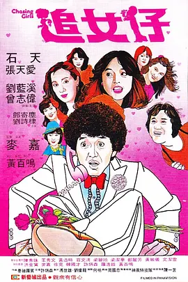 惠庆宫洪氏