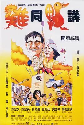 聊天的关系