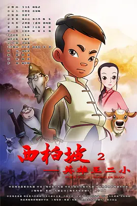 日本道aa