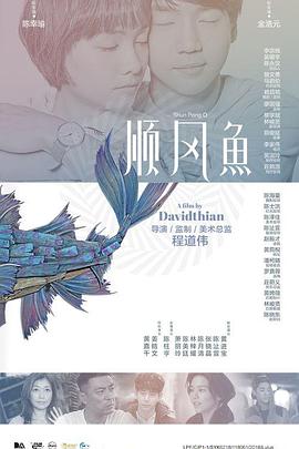 精品日韩欧美一区