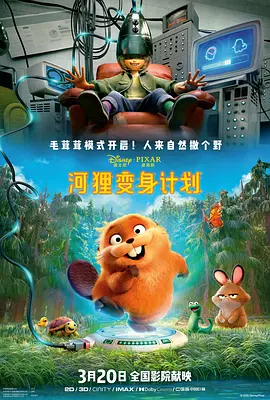 欧美亚洲国产片在线观看