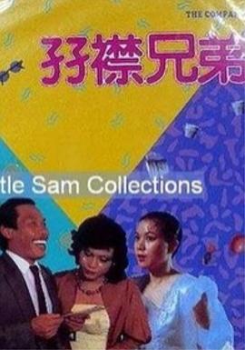 精品一区二区视频