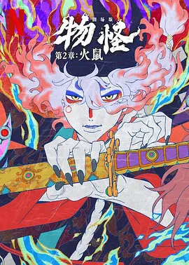手机看片你懂的