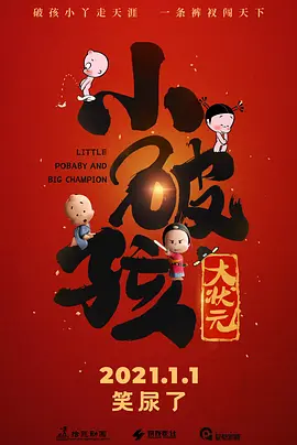 咖啡王子一号店