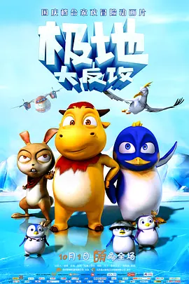 色狠狠狠狠综合影视