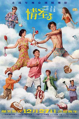 欧美成在线观看