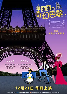 亚洲欧美日韩另类